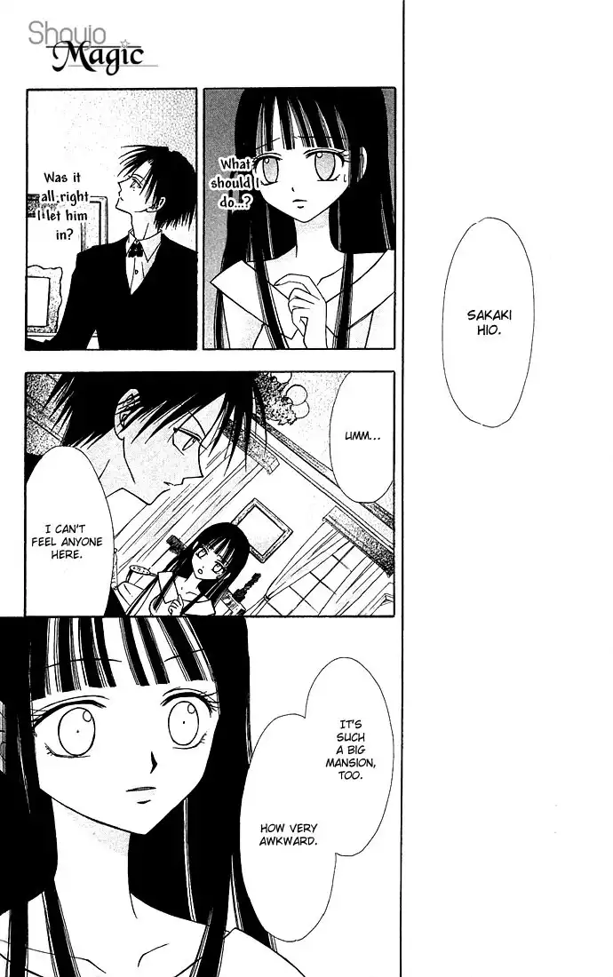 Kuroneko Renai Kumikyoku Chapter 2 8